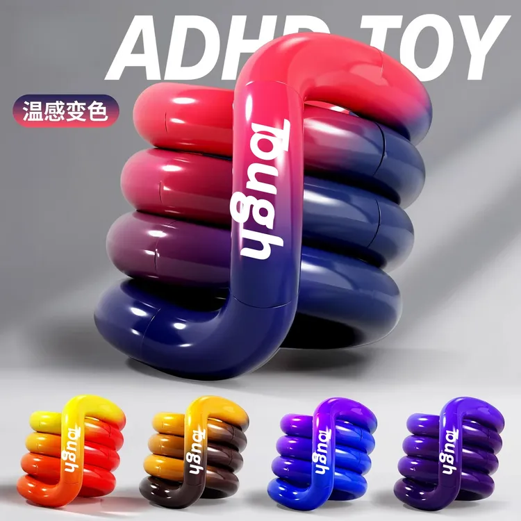 美国tang同款扭扭乐解压玩具ADHD专注力训练le手指缓解焦虑神器