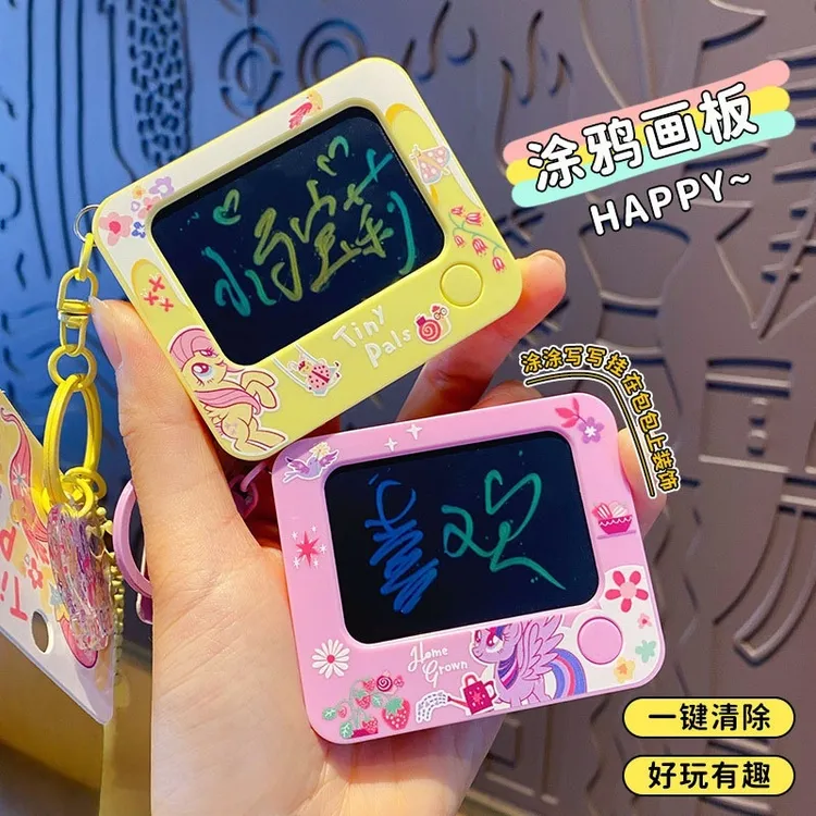 创意可爱小马宝莉涂鸦画板钥匙扣挂件儿童益智玩具学生迷你挂饰