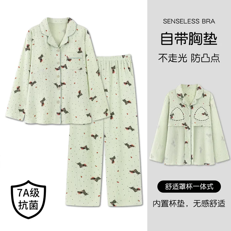 艾唯绅森系双层泡泡棉睡衣女生带胸垫春秋长袖萌宠新款家居服套装