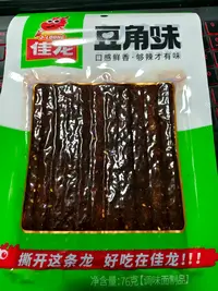 佳龙香辣素牛筋味+豆角味76克/袋*10【效期至10月7日】