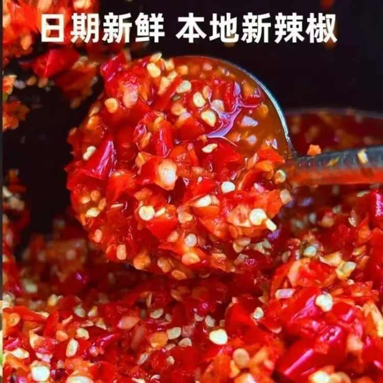 贵州传统风味土特产老坛酸剁椒酱姜蒜糟辣椒开胃下饭