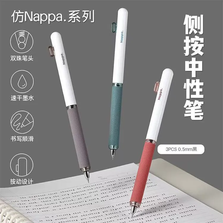 听文双珠防摔速干侧按中性笔仿皮革握套0.5CS进口防水油墨刷题笔