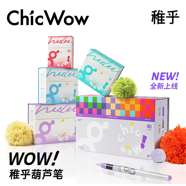 【稚乎】福禄系列直液式丙烯马克笔软头专用美术学生绘画笔高颜值