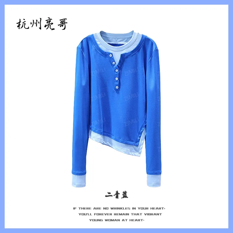 【亮哥女装】2025秋冬新品《赛里木湖系列》蓝色高弹打底上衣6627-E4
