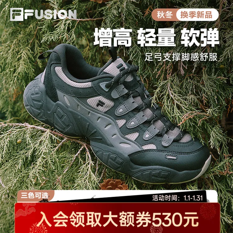 FILA斐乐男鞋时尚经典百搭潮流休闲运动显高松果鞋T12M541528F