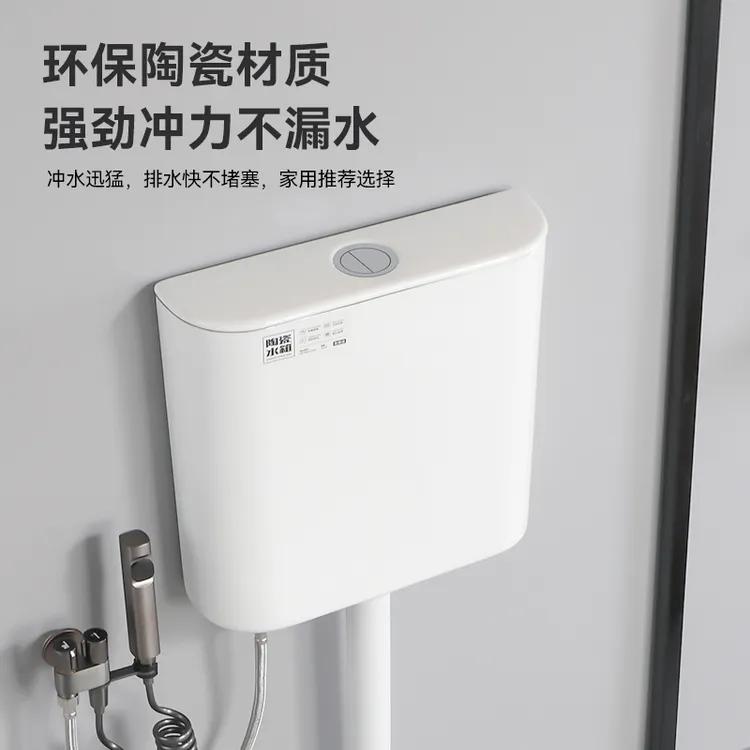 GOMVA/宮梵水箱蹲便器家用卫生间冲陶瓷水箱便池简约水箱静音加厚