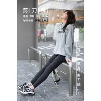 秋冬 【 大显眼包 】“ 剪刀裤 ”穿出笔直剪刀腿显瘦外穿