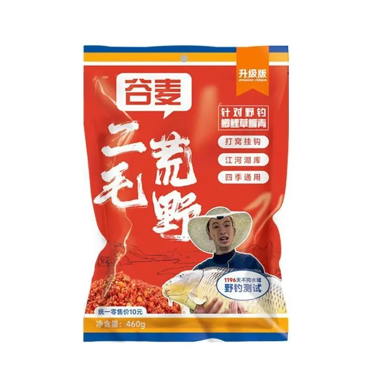 二毛谷麦窝料四季通用挂钩打窝鲤草青鱼饵颗粒饱满用料扎实