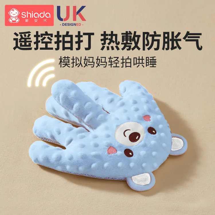 婴儿拍睡安抚手掌哄睡神器宝宝躺睡哄娃自主入睡搂睡觉拍屁股拍打