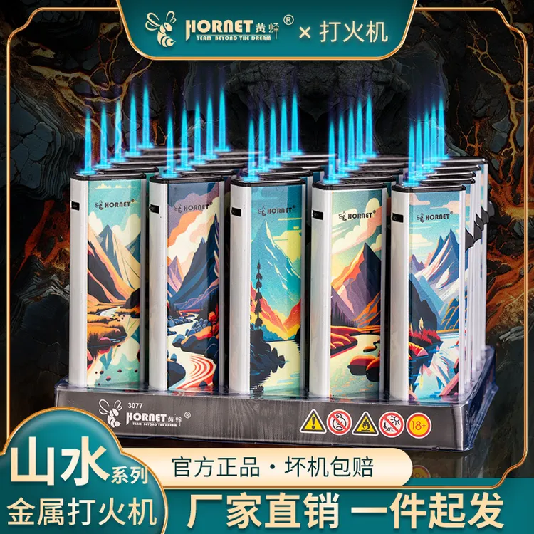 珠光一体机便携金属下多巴胺渐变打火机2025年火爆款网红款