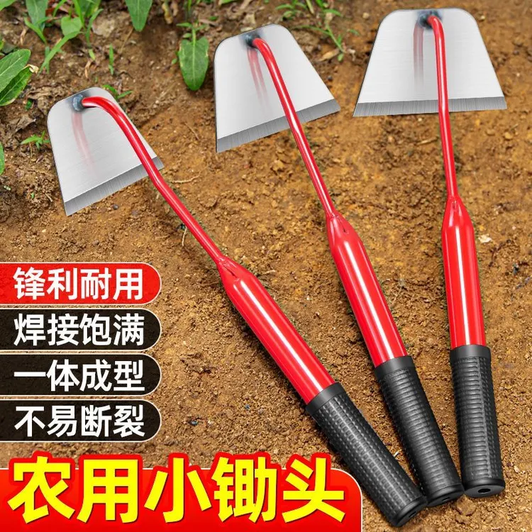 多功能空心锄头家用种菜除草挖地神器锰钢一体耐用工具