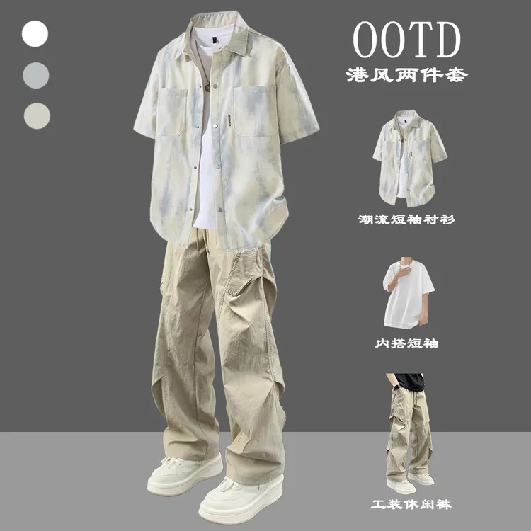 扎染冰丝短袖潮流男士衬衫套装夏季新款薄款休闲衬衣男装一套穿搭