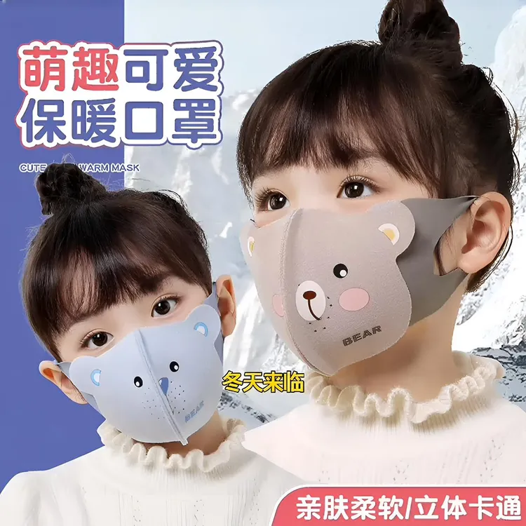 儿童卡通萌趣可爱小熊保暖防风口罩护眼角防风骑行学生棉透气面罩