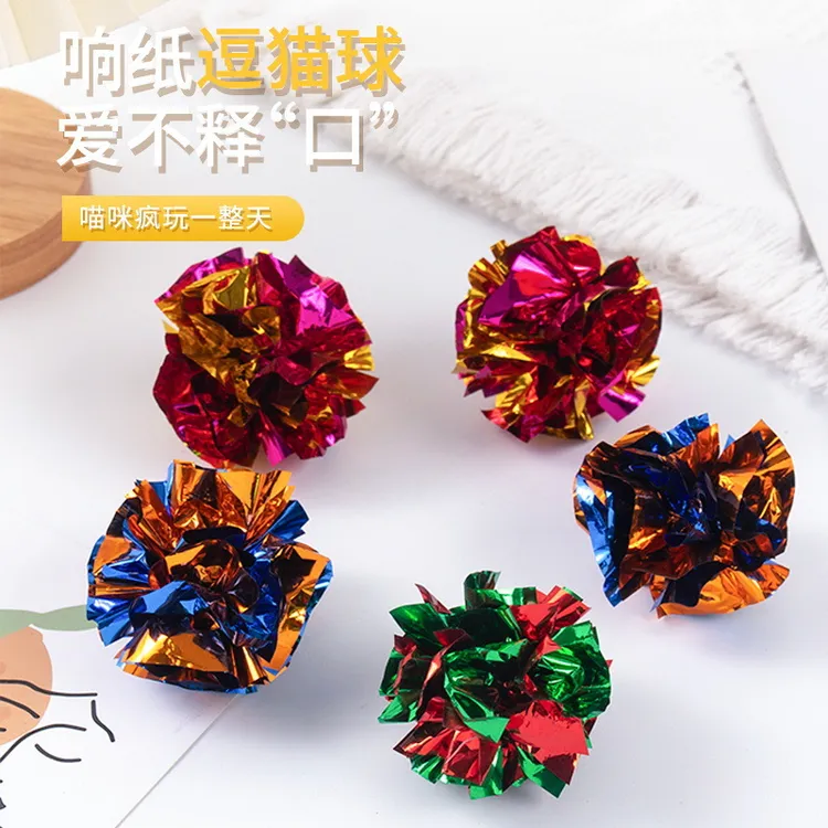炫彩响纸球猫咪玩具逗猫解闷自嗨耐抓幻彩镭射彩色响声大号玩具球