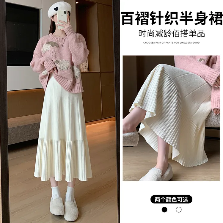 厚款针织半身裙女秋冬新款松紧腰垂感大摆伞裙显瘦高腰中长款裙子