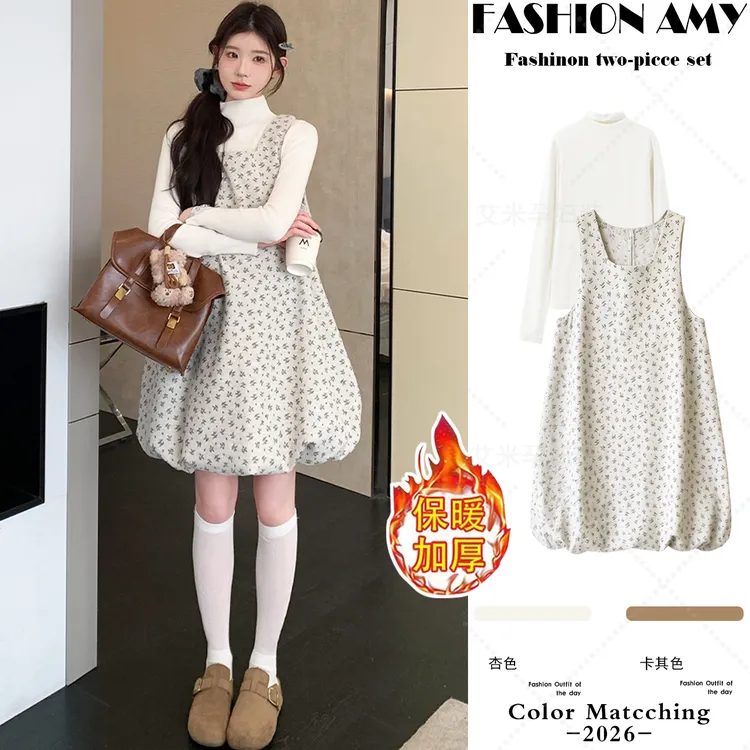 孕妇套装秋冬新款时尚韩版显瘦针织打底衫洋气碎花毛呢花苞背心裙