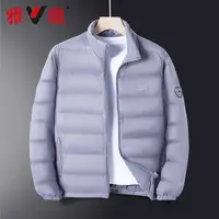 2025新款秋冬轻薄羽绒服男短款百搭保暖轻便薄款外套YF507Z21000