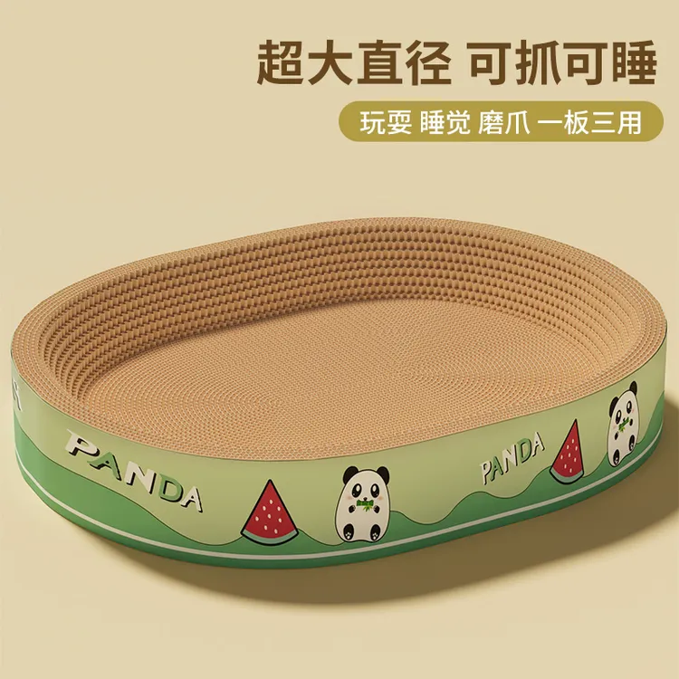 猫抓板猫窝不掉屑耐磨耐抓幼猫磨爪神器猫咪按摩器训练器猫咪玩具