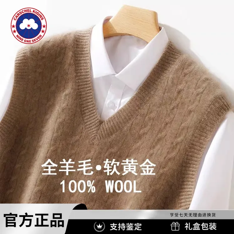 CARSCHEL KIGINS加鹅100%纯羊毛无袖毛衣男士V领套头宽松坎肩背心