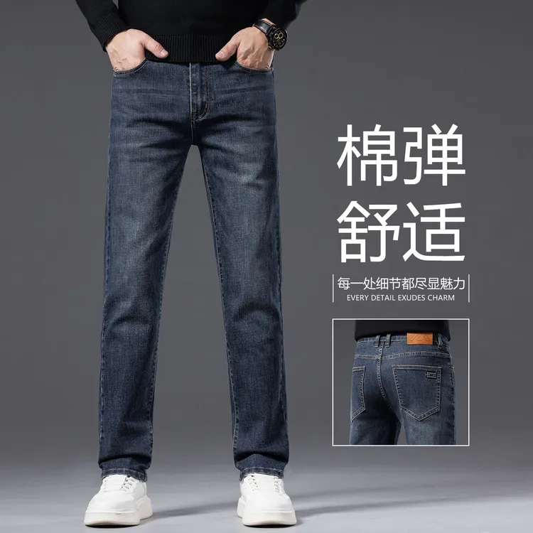 香港牛仔裤男士2025秋季新款修身直筒弹力百搭高端商务休闲长裤子