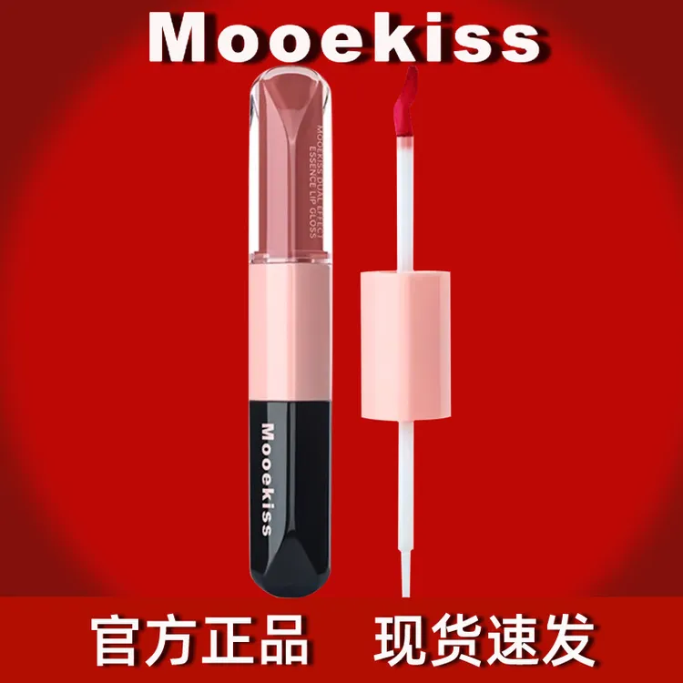 Mooekiss木柯诗双头唇釉正品镜面水光精华护唇口红显白持妆不拔干