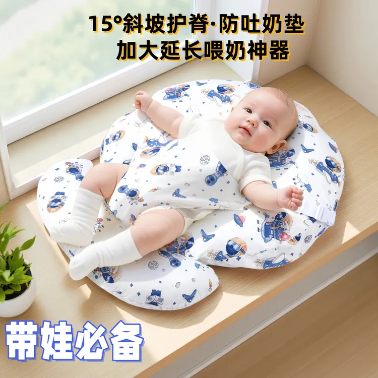 婴儿斜坡枕放吐奶溢奶15°斜坡承托宝宝脊柱可躺可趴练习抬头0-1岁