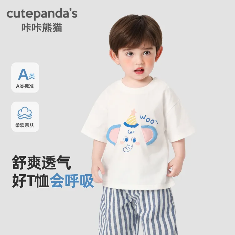 【现货】婴儿男女童衣服休闲卡通印花短袖t恤夏装新款儿童Y9996男童