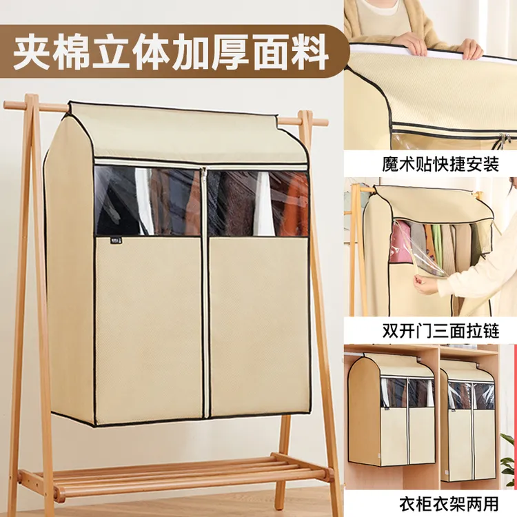 小黑裙全封闭衣服防尘罩挂衣袋大衣羽绒衣柜罩大号挂式衣架防尘袋