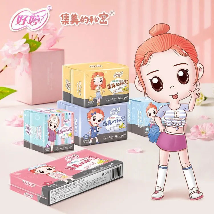 好婷卫生巾日夜组合日用240防漏夜用290透气加芯片姨妈巾超轻薄款