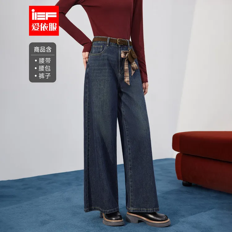 IEF/爱依服2025秋季新款韩版复古休闲通勤风显瘦显腿长牛仔阔腿裤