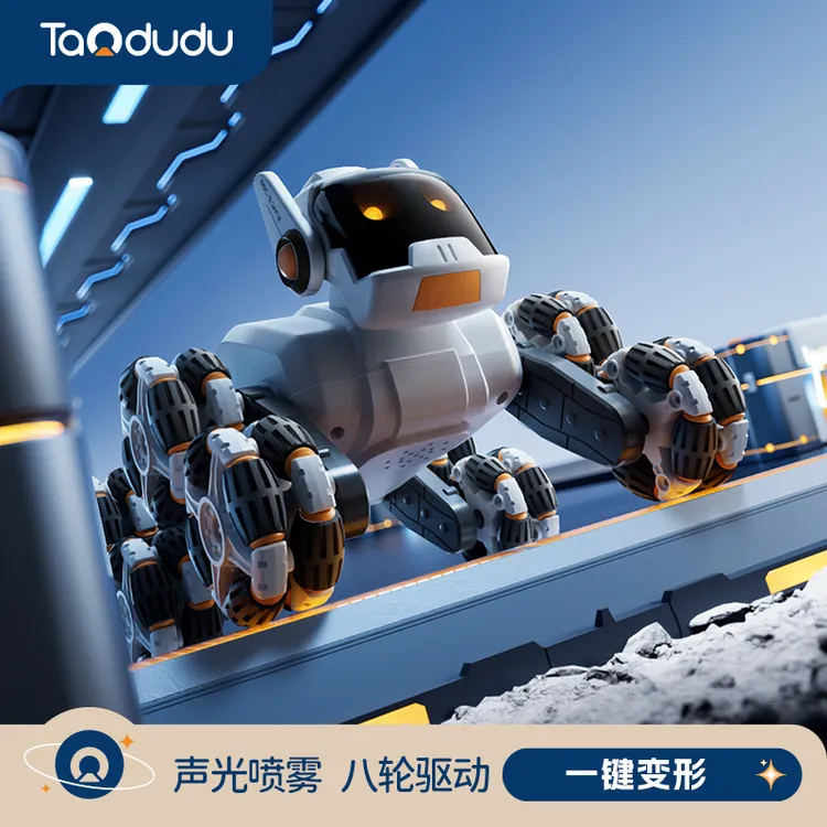 淘嘟嘟电子智能机器狗新款功能益智玩具电动遥控新年礼物