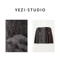 【星芒】意大利工艺幻彩高支百百羊毛拉毛轻奢珠光绞花开衫25318039
