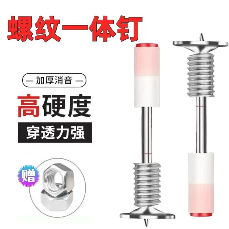 新升级款膨胀螺丝紧固螺纹一体方便拆装炮钉射钉弹水泥钉迷你炮钉