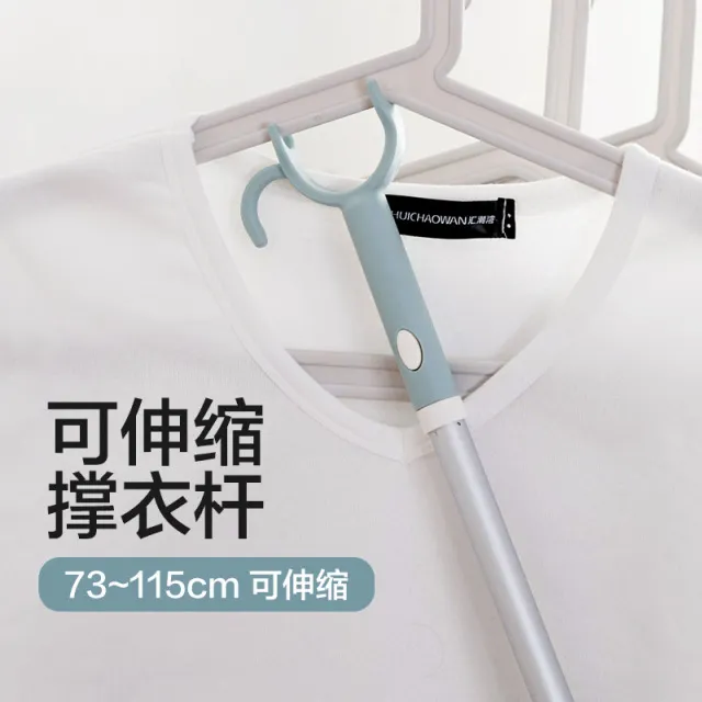 苏泊尓居家家伸缩晾衣杆晾衣叉挂衣服的杆子衣叉家用挑衣杆晒衣杆