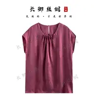 【长卿 】国风桑蚕丝新中式气质气质坎肩上衣D73