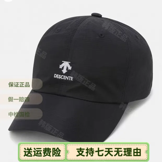 DESCENTE迪桑特正品25年新款塔夫鸭舌帽男女同款韩版运动户外情侣