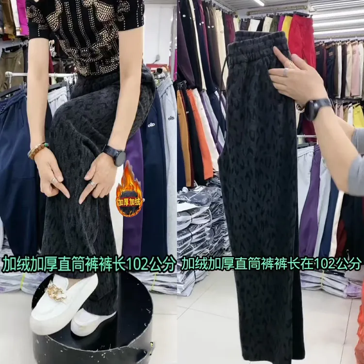 2025年秋冬季新款豹纹加绒加厚保暖百搭高腰显瘦微弹女休闲风长裤