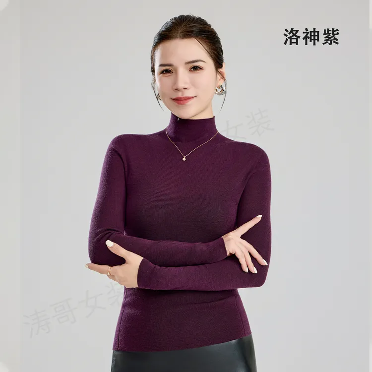 【经典】女式秋冬修身显瘦百搭细支坑条全羊毛高领无缝针织衫77482
