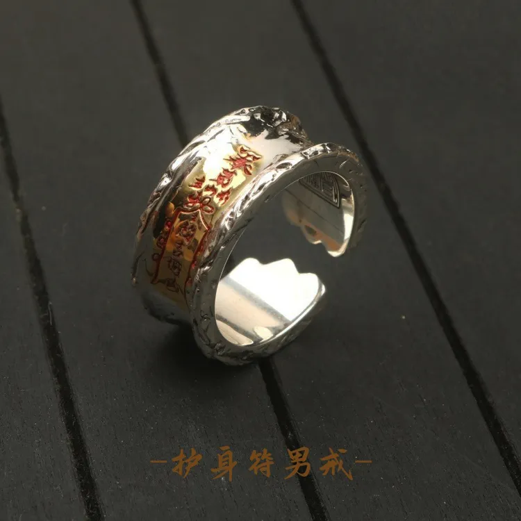 925银戒指 民族风复古天官赐福开口戒男道家纯银镶铜敕令趋吉指环
