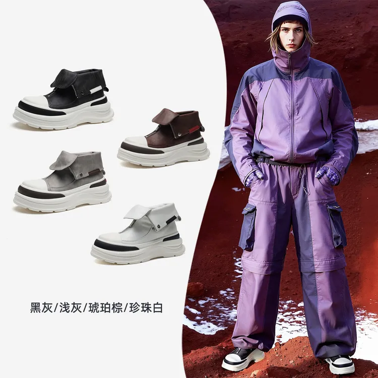 马克华菲加绒高邦两穿男鞋秋冬爆款机车男士增高厚底百搭休闲板鞋