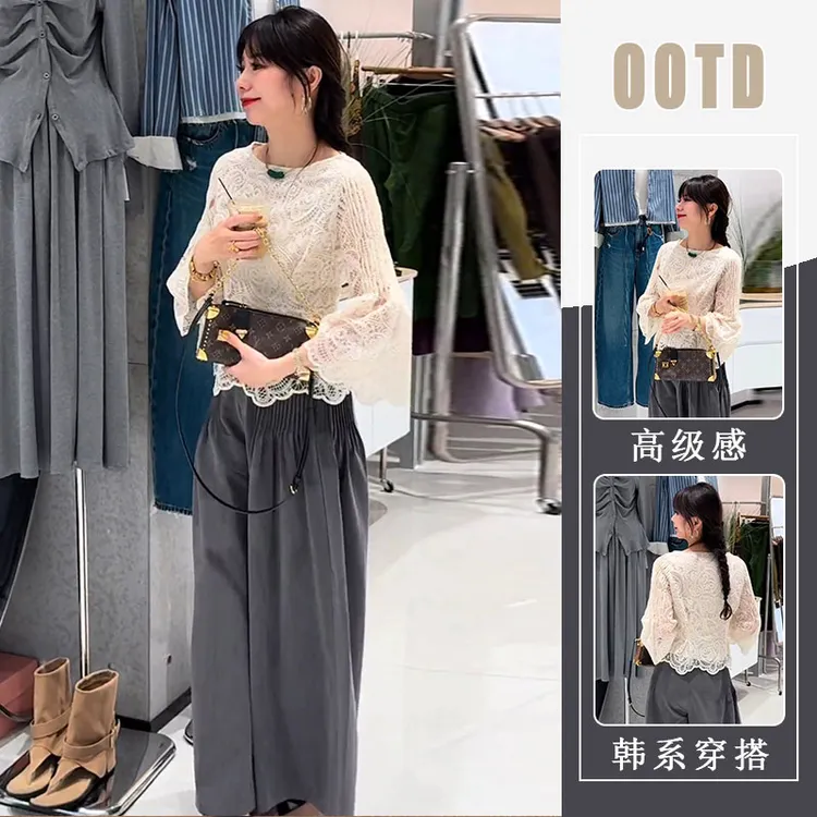 秋季镂空圆领长袖上衣女秋季2025新款宽松显瘦遮肉休闲裤两件套潮