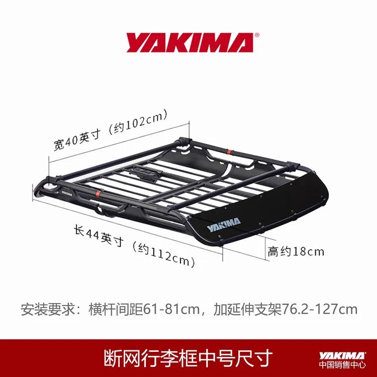 YAKIMA车顶行李框行李架OffGrid断网汽车旅行筐SUV越野车轿车通用