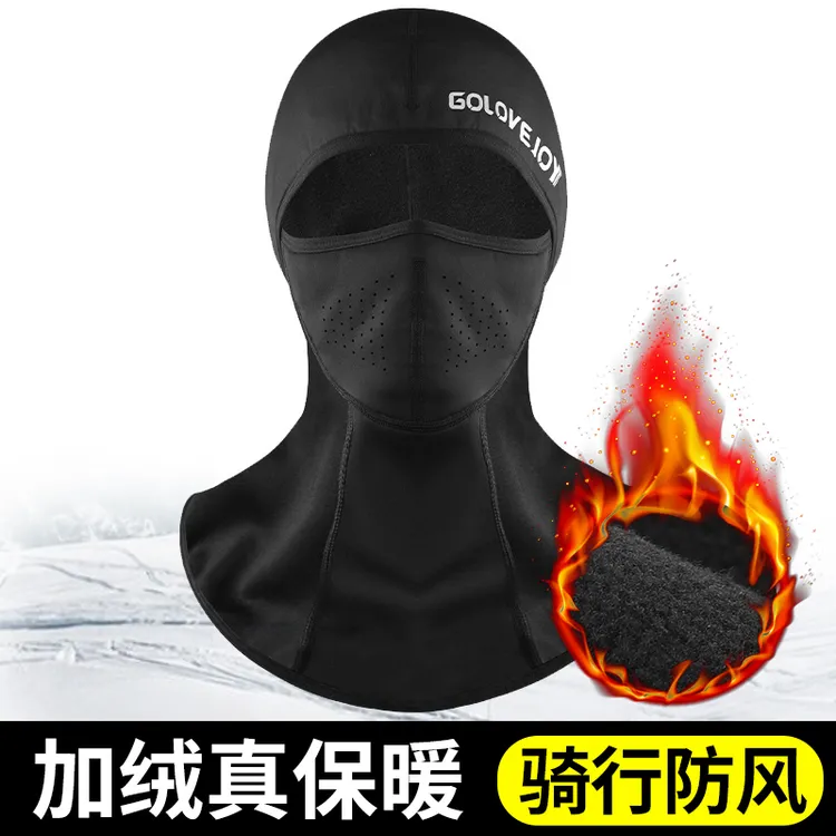 加绒保暖头套男女秋冬季户外骑行防风防寒面罩摩托车围脖套护全脸