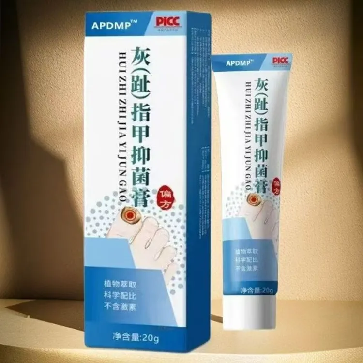 脚指甲增厚膏重度厚甲脚趾手指正品草本修护指甲膏