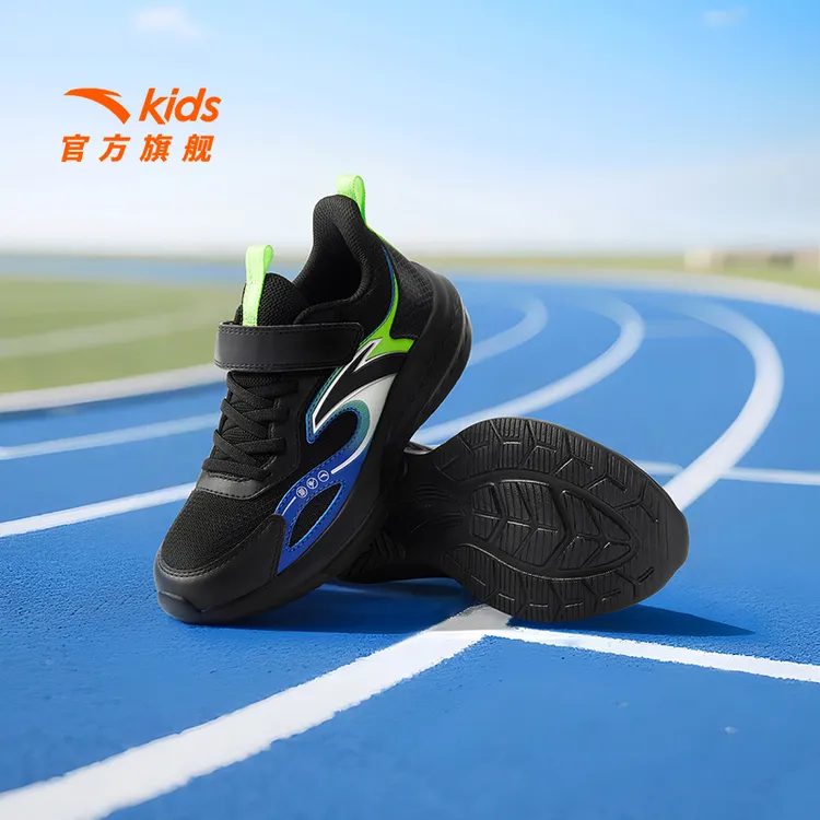 安踏儿童男女童跑步鞋四季款网面防滑耐磨减震轻便中大童运动鞋子