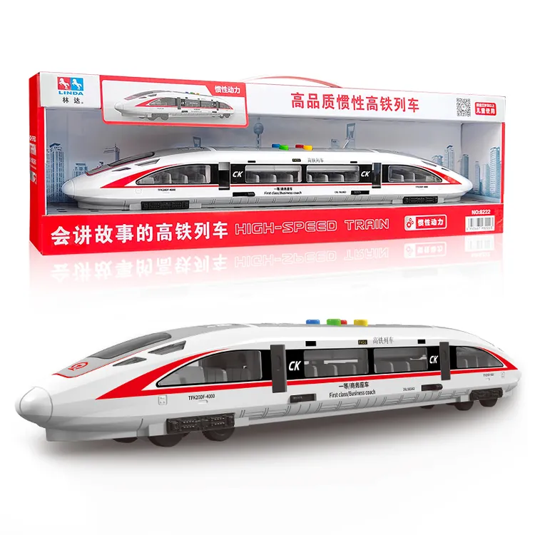 林达复兴号列车和谐号动车玩具模型益智早教生日礼物车3-6岁儿童