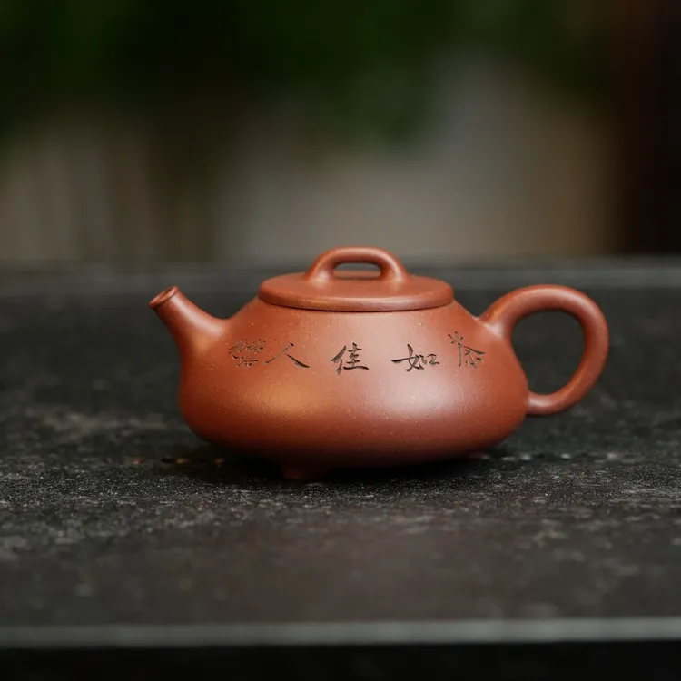 心舟石瓢壶丨降坡泥 庄冬艳制 220cc黄龙山原矿紫砂壶