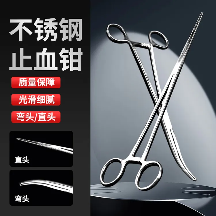 维志止血取钩钳摘钩脱勾摘钩器深喉多功能夹子解鱼器钓鱼钳子专用