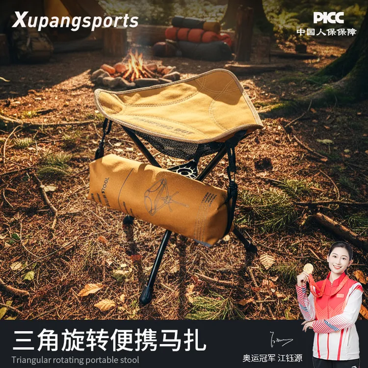 虚胖铝合金折叠三角旋转马扎摩旅登山骑行超小背包凳钓鱼露营轻便