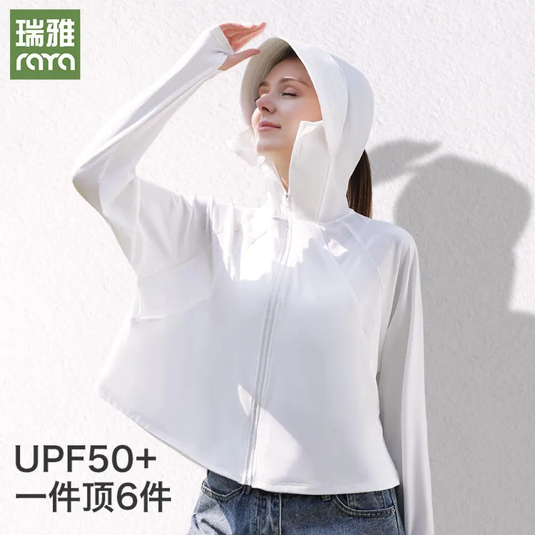 瑞雅防晒衣女夏季2025年新款防紫外线防晒服冰丝骑行披肩防晒外套